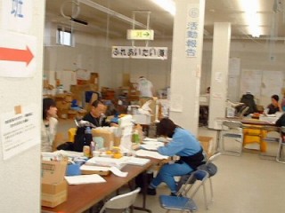 �\�����ЊQ�{�����e�B�A�Z���^�[